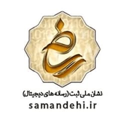 نشان ساماندهی رسانه‌های دیجیتال