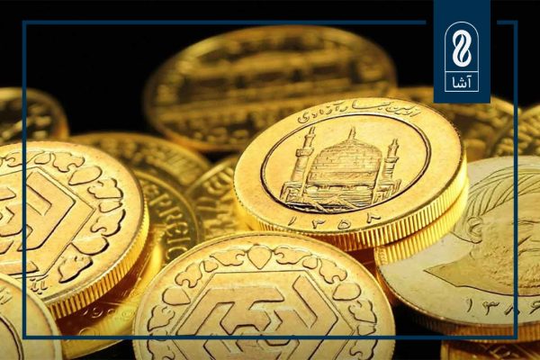 تشخیص سکه طلا اصل از تقلبی از روی وزن، عیار و ظاهر