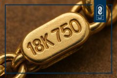 کد ۷۵۰ روی طلا به چه معناست و آیا به تنهایی اصالت را ثابت می کند؟