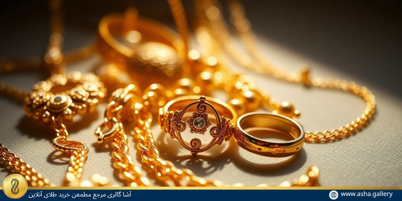 طلای زرد مجلسی برای خاص پسندان-آشا گالری