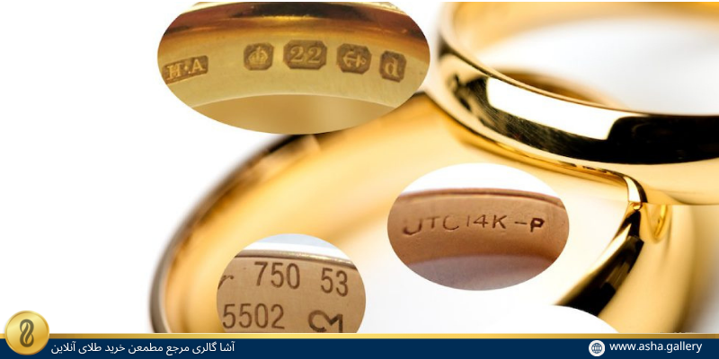 کد های طلا چه معنی دارند؟-آشاگالری