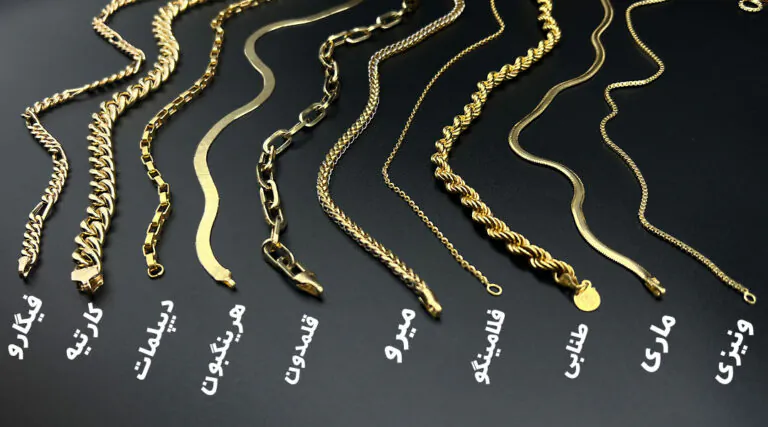 اسم انواع مدل های زنجیر طلا-آشاگالری