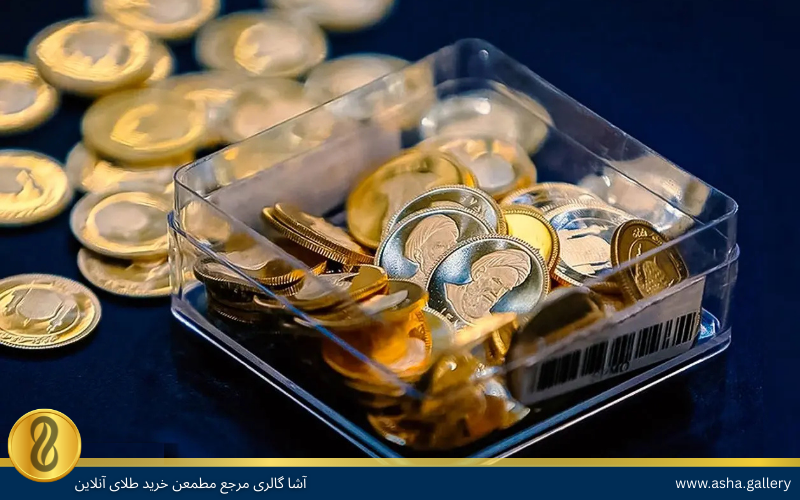 عکس سکه امامی