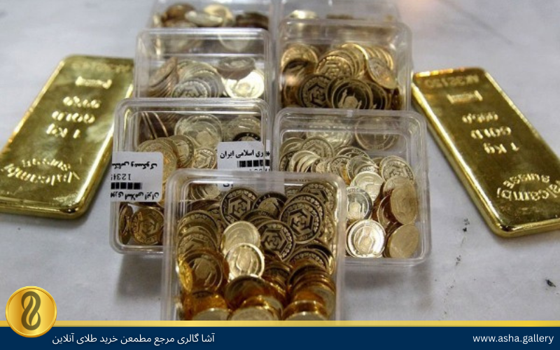 عکس سکه بهار آزادی