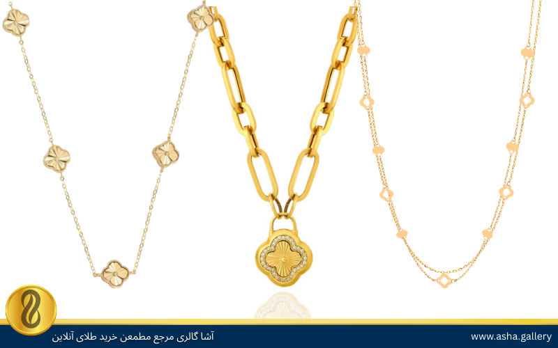 انواع گردنبند طلا ونکلیف در طرح های مختلف-آشاگالری