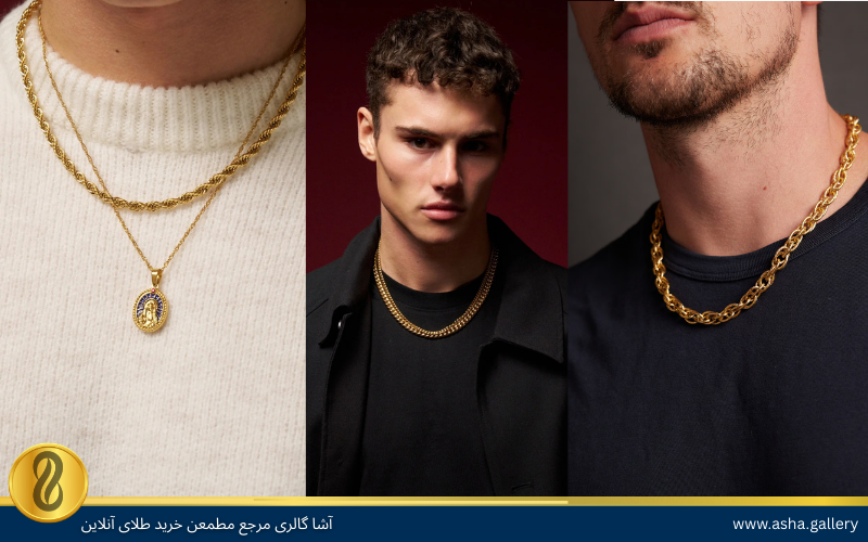 گردنبند مردانه طلا متنوع